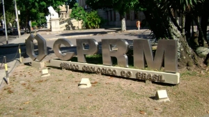CPRM |  Nova rodada de negocia&ccedil;&otilde;es  reagendada para o dia 18 de novembro
